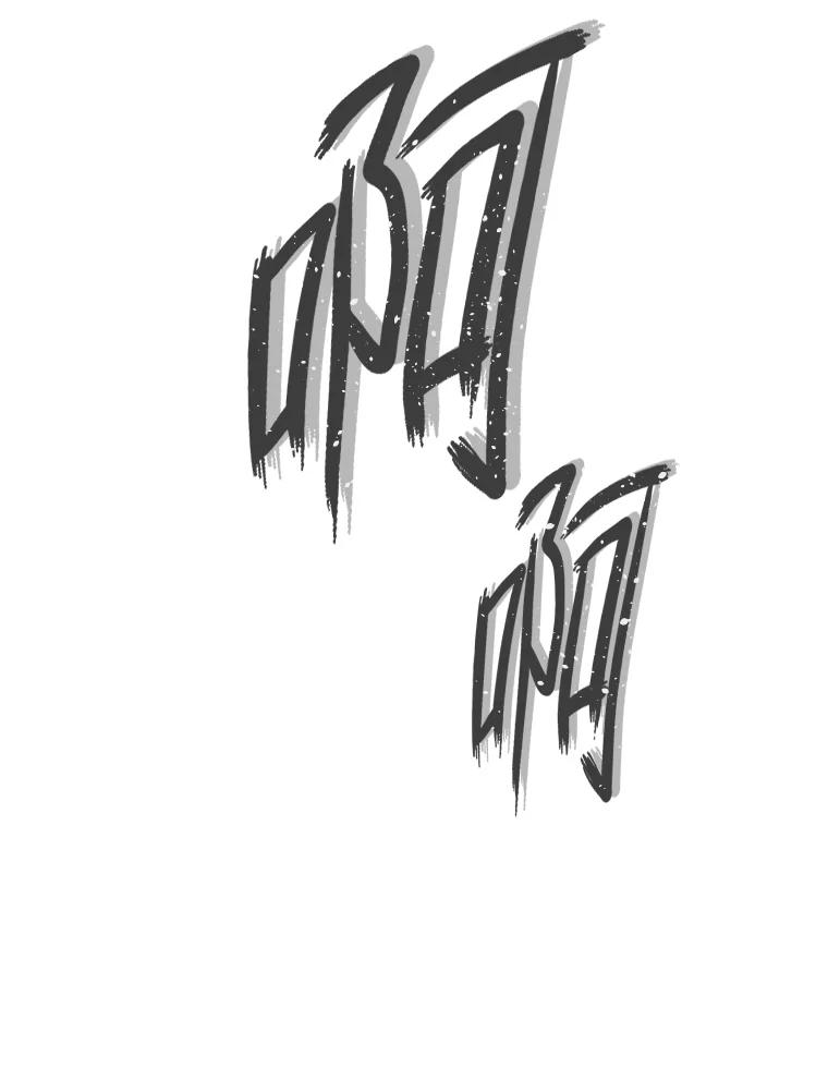 《STRESSER》25.肩负重量战斗 第122页