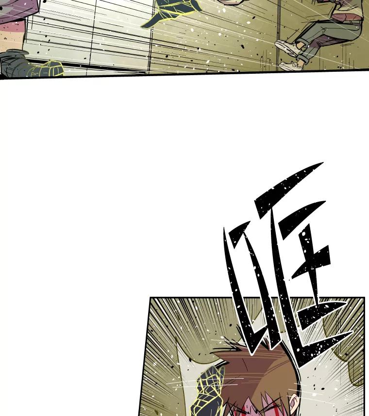 《STRESSER》25.肩负重量战斗 第44页