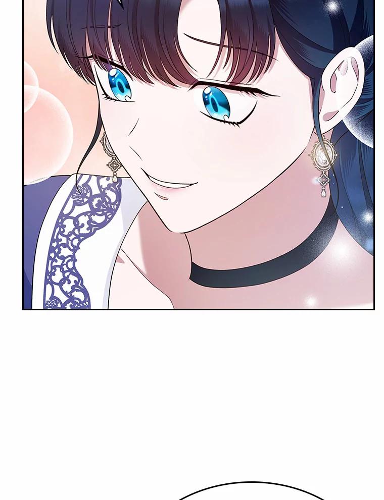 《抢走女主的初恋》24.香水 第106页