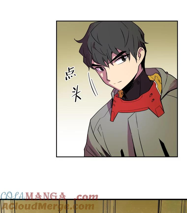 《STRESSER》25.肩负重量战斗 第25页