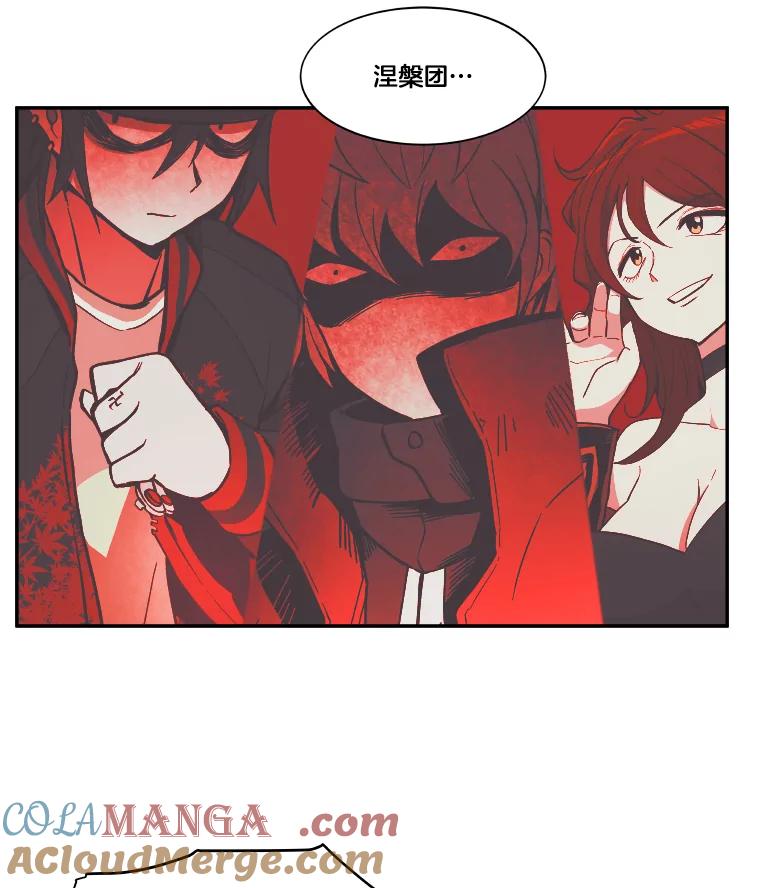 《STRESSER》25.肩负重量战斗 第21页
