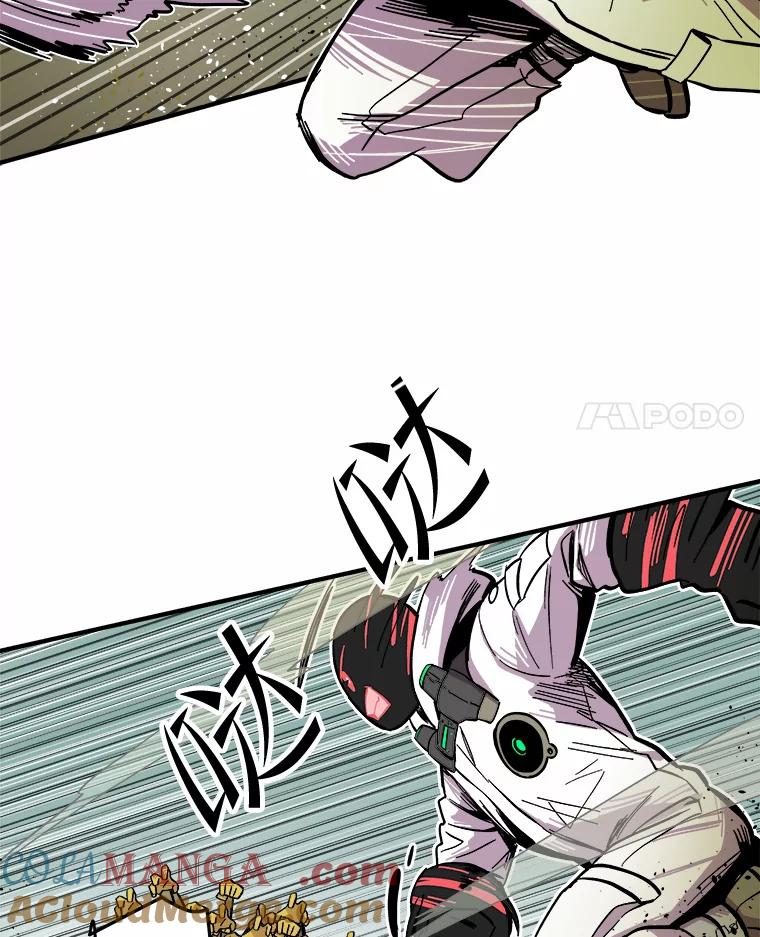 《STRESSER》26.千拳之痛 第49页