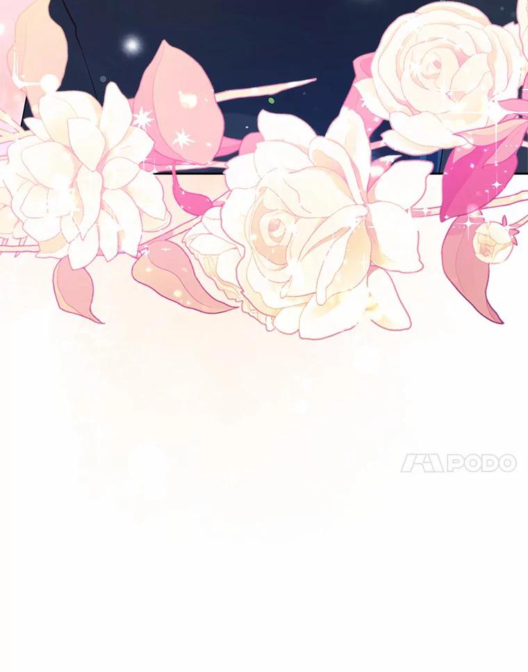 《抢走女主的初恋》25.假面舞会 第62页