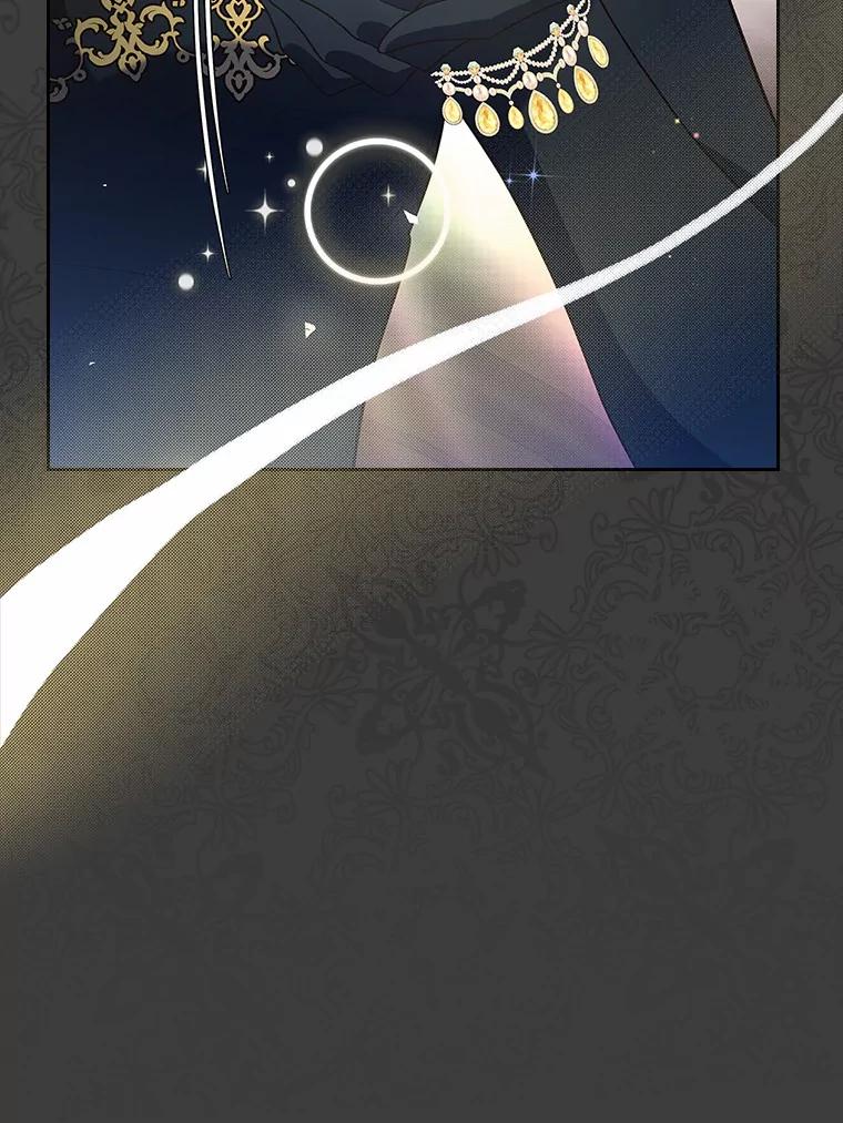 《抢走女主的初恋》25.假面舞会 第76页