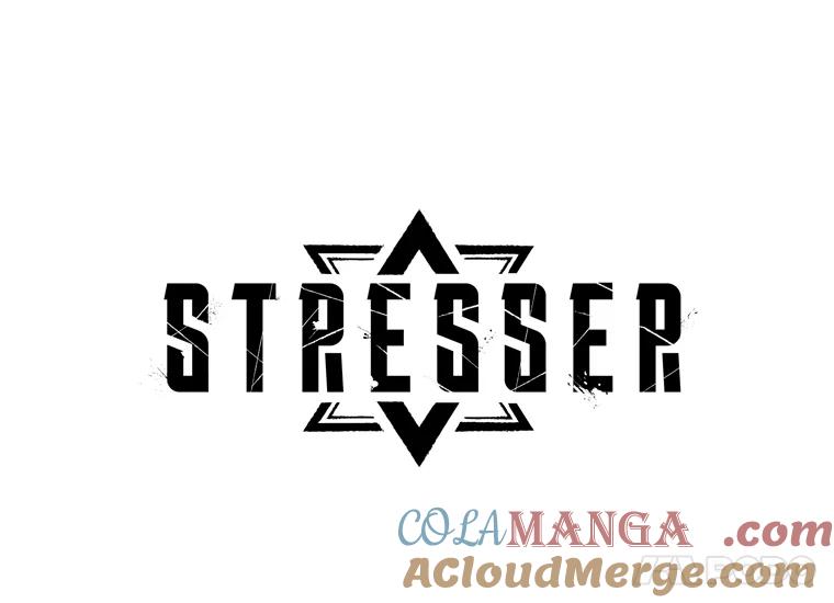 《STRESSER》26.千拳之痛 第5页