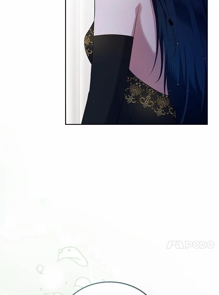 《抢走女主的初恋》25.假面舞会 第91页