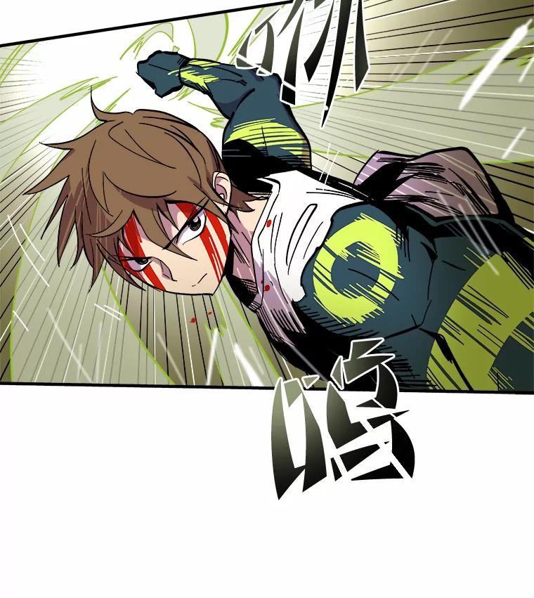 《STRESSER》26.千拳之痛 第19页