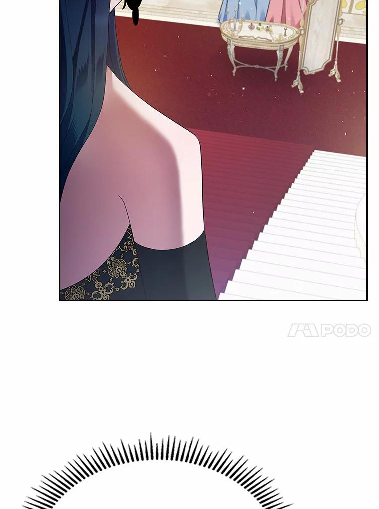 《抢走女主的初恋》25.假面舞会 第88页