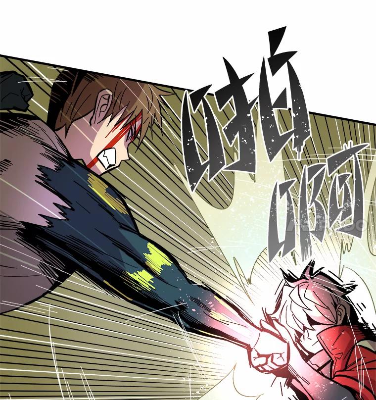 《STRESSER》26.千拳之痛 第20页