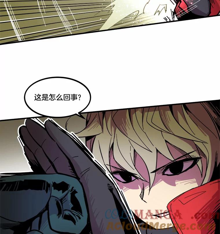 《STRESSER》26.千拳之痛 第21页