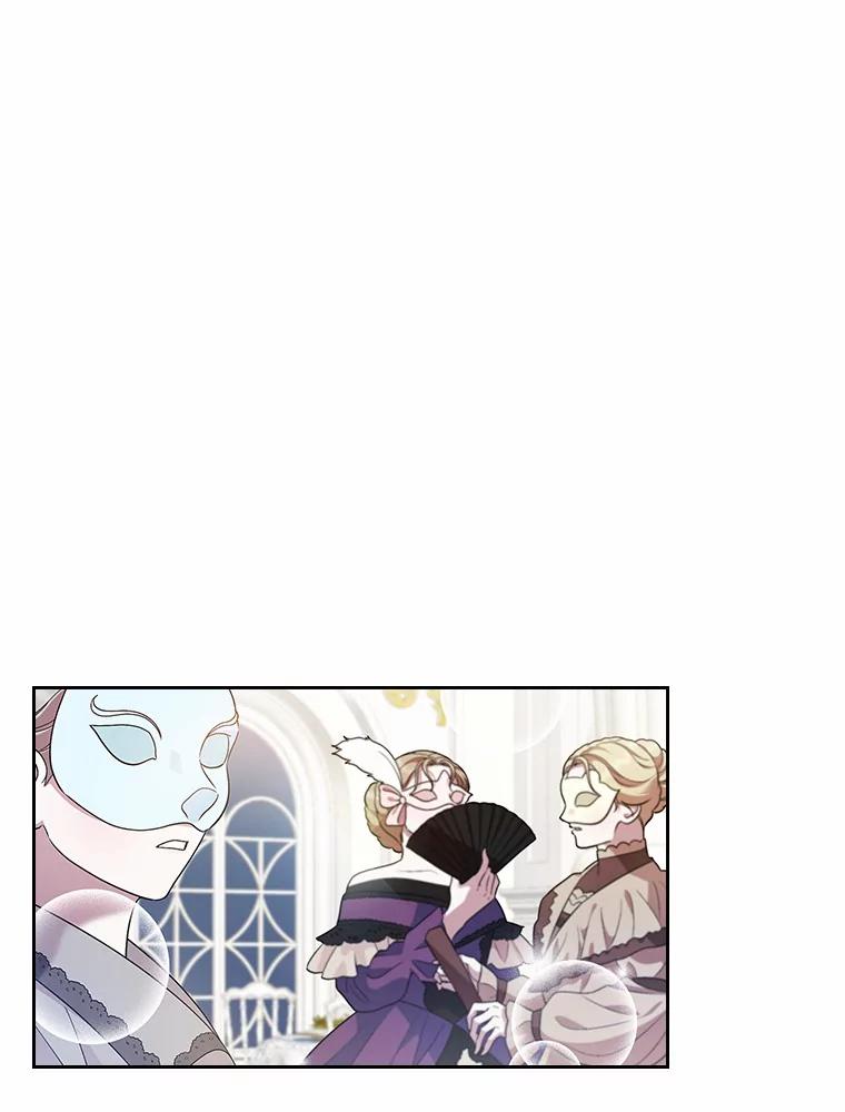 《抢走女主的初恋》25.假面舞会 第63页