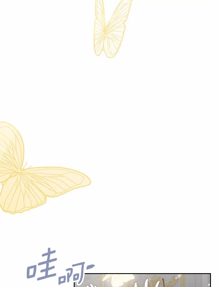 《抢走女主的初恋》25.假面舞会 第80页