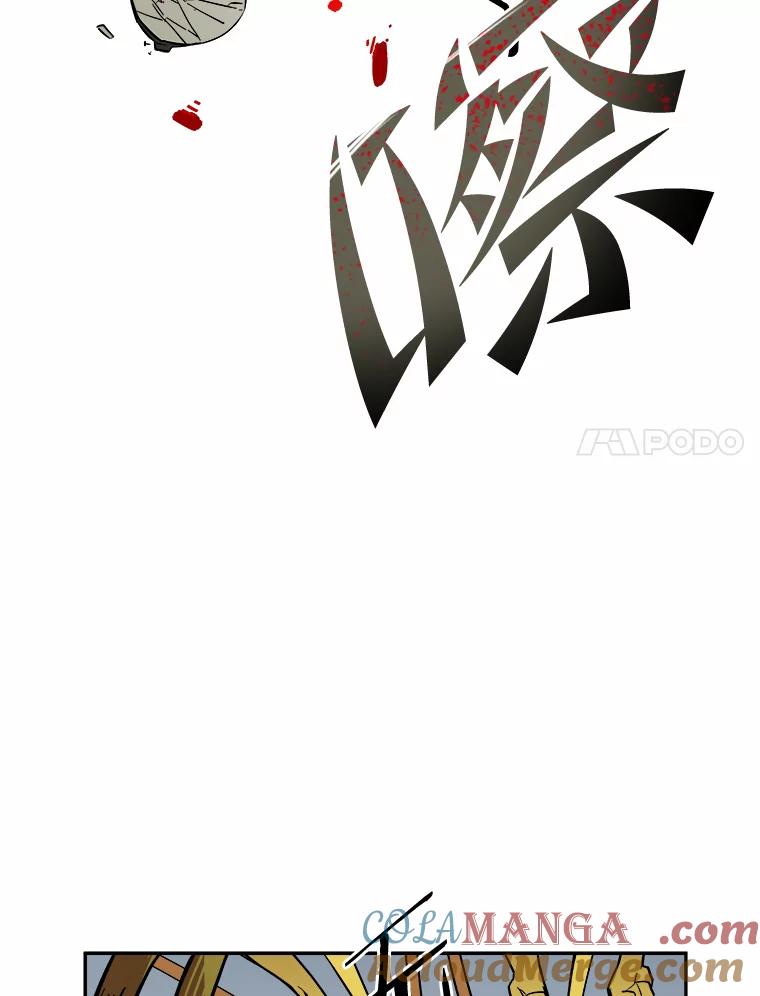 《STRESSER》26.千拳之痛 第69页