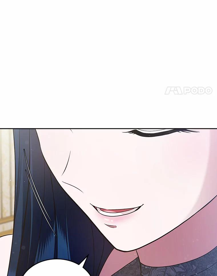 《抢走女主的初恋》25.假面舞会 第59页