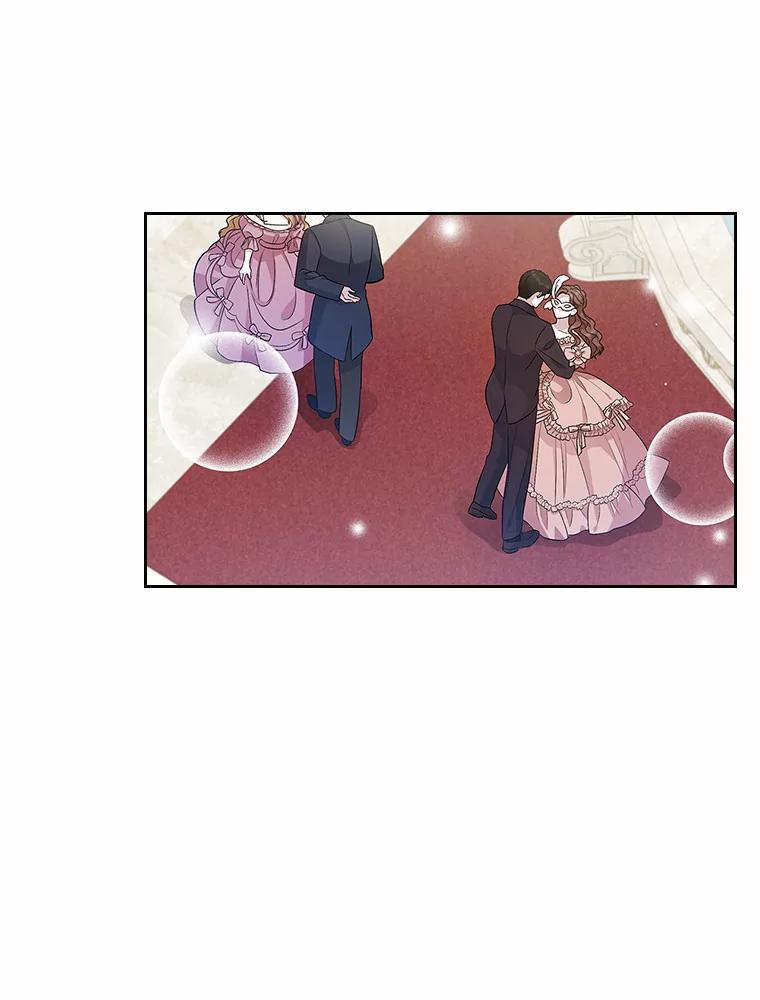《抢走女主的初恋》25.假面舞会 第64页