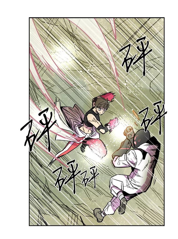 《STRESSER》27.围攻 第36页