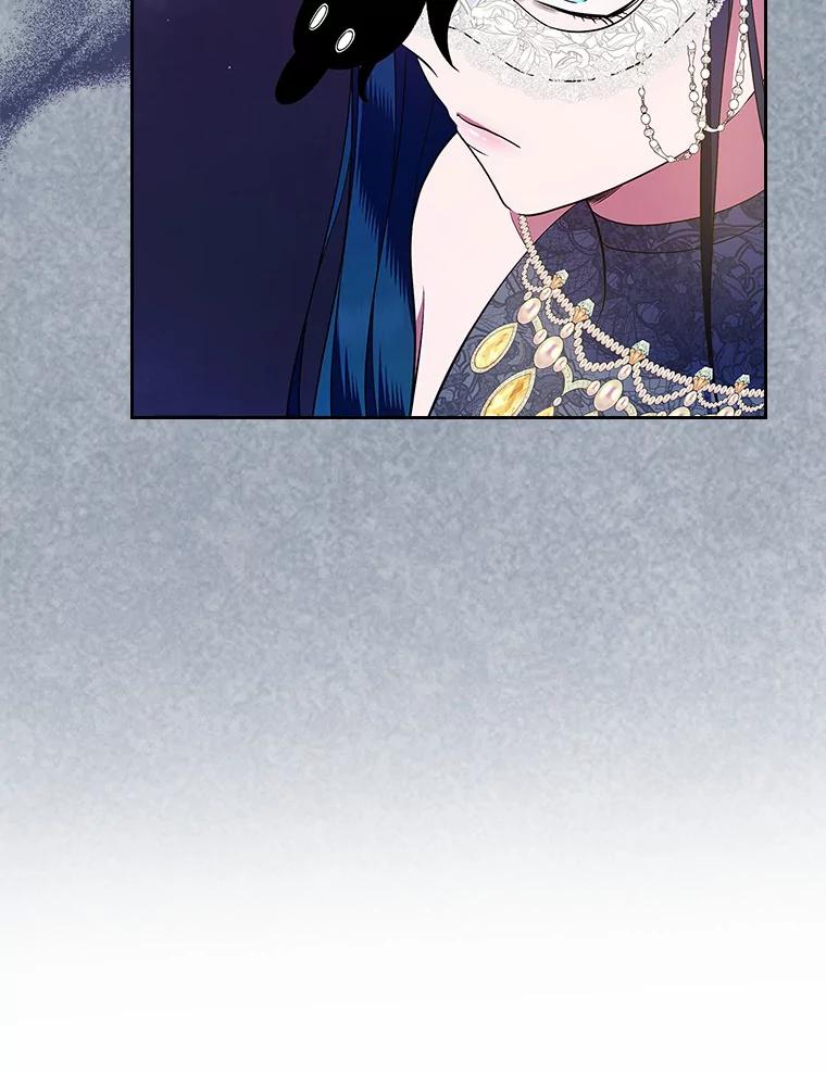 《抢走女主的初恋》26.争执 第114页