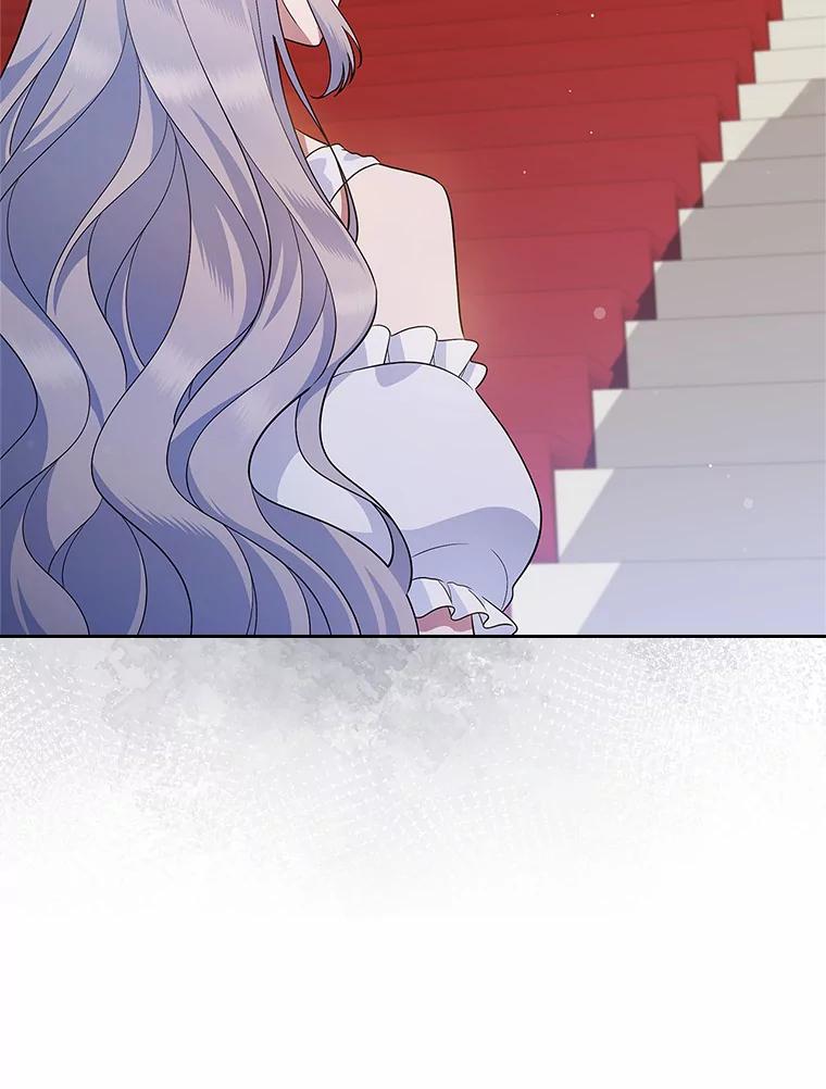 《抢走女主的初恋》26.争执 第80页