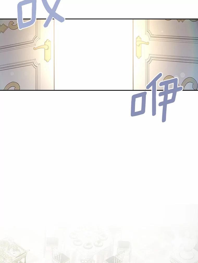 《抢走女主的初恋》26.争执 第36页