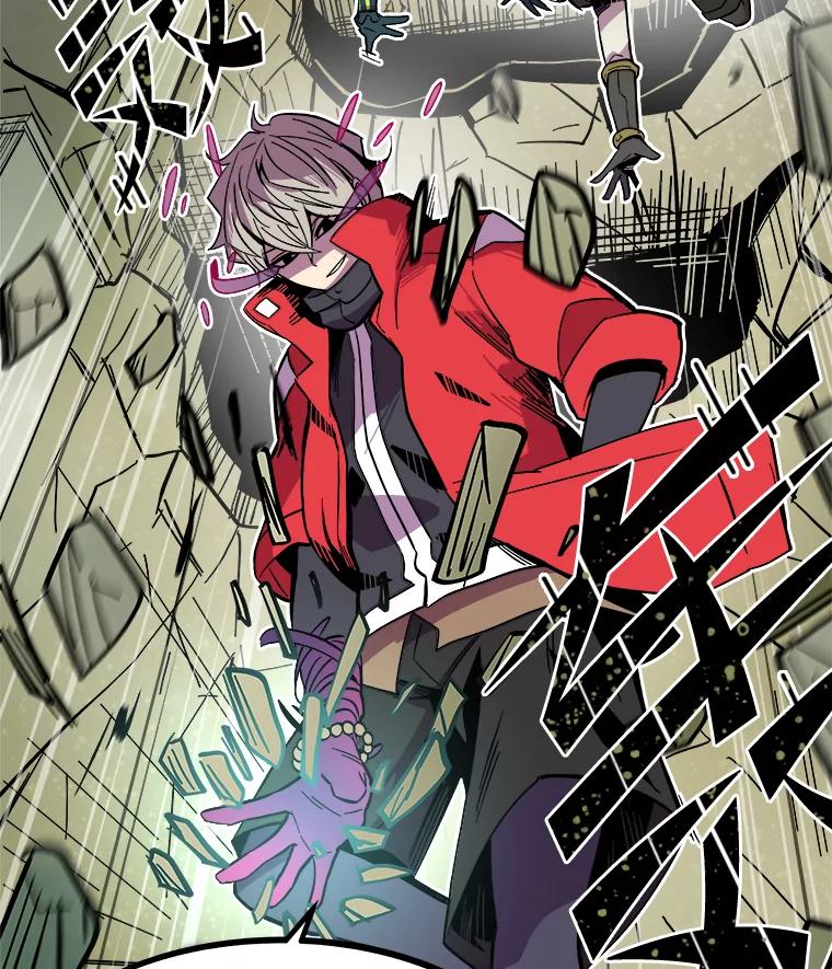 《STRESSER》27.围攻 第96页