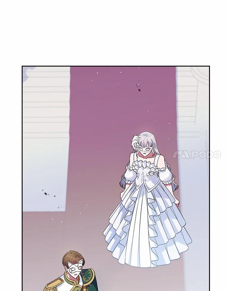 《抢走女主的初恋》26.争执 第115页