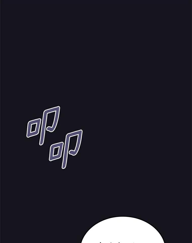 《抢走女主的初恋》26.争执 第10页