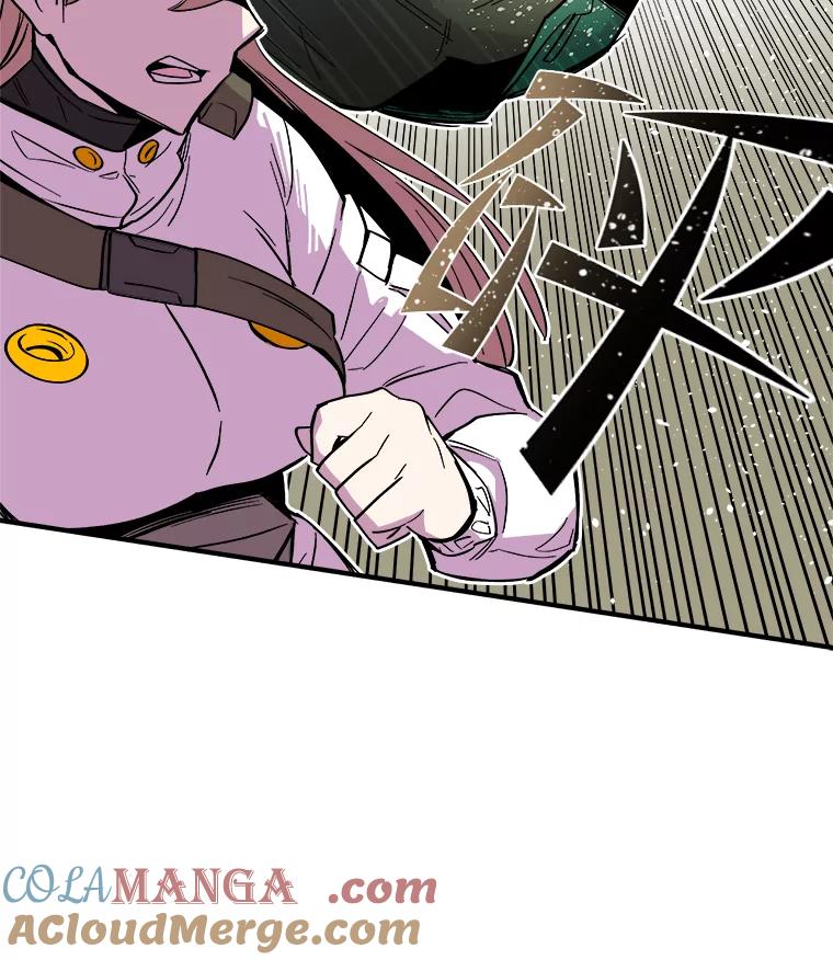 《STRESSER》27.围攻 第49页