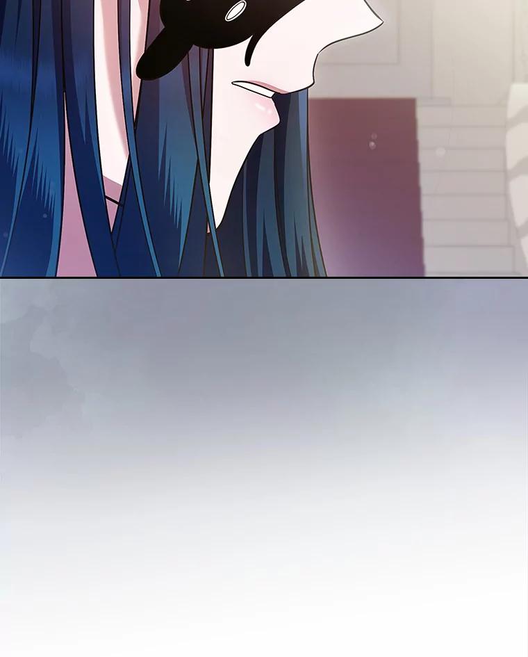 《抢走女主的初恋》26.争执 第94页