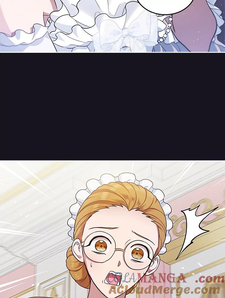 《抢走女主的初恋》26.争执 第13页