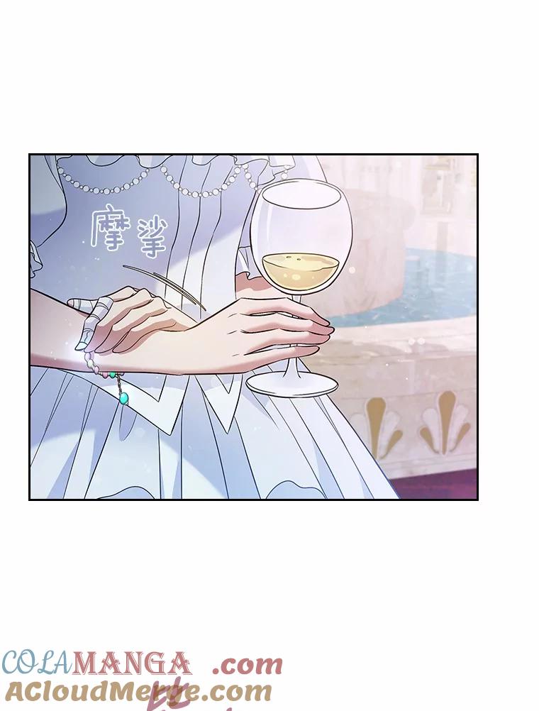 《抢走女主的初恋》26.争执 第73页