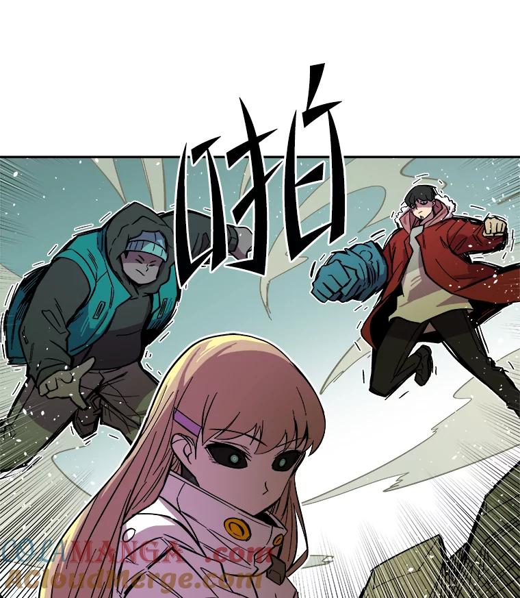《STRESSER》27.围攻 第45页