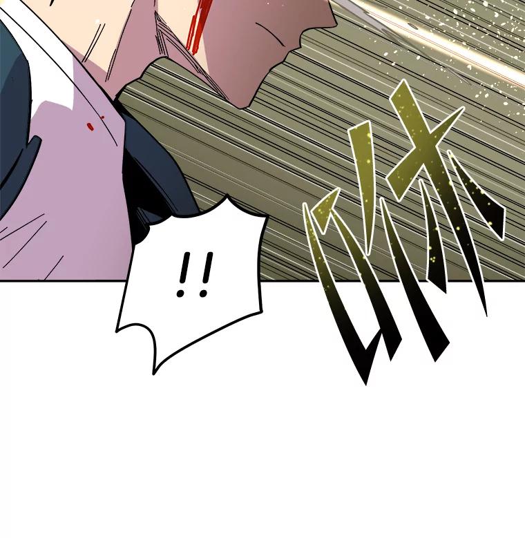 《STRESSER》27.围攻 第71页