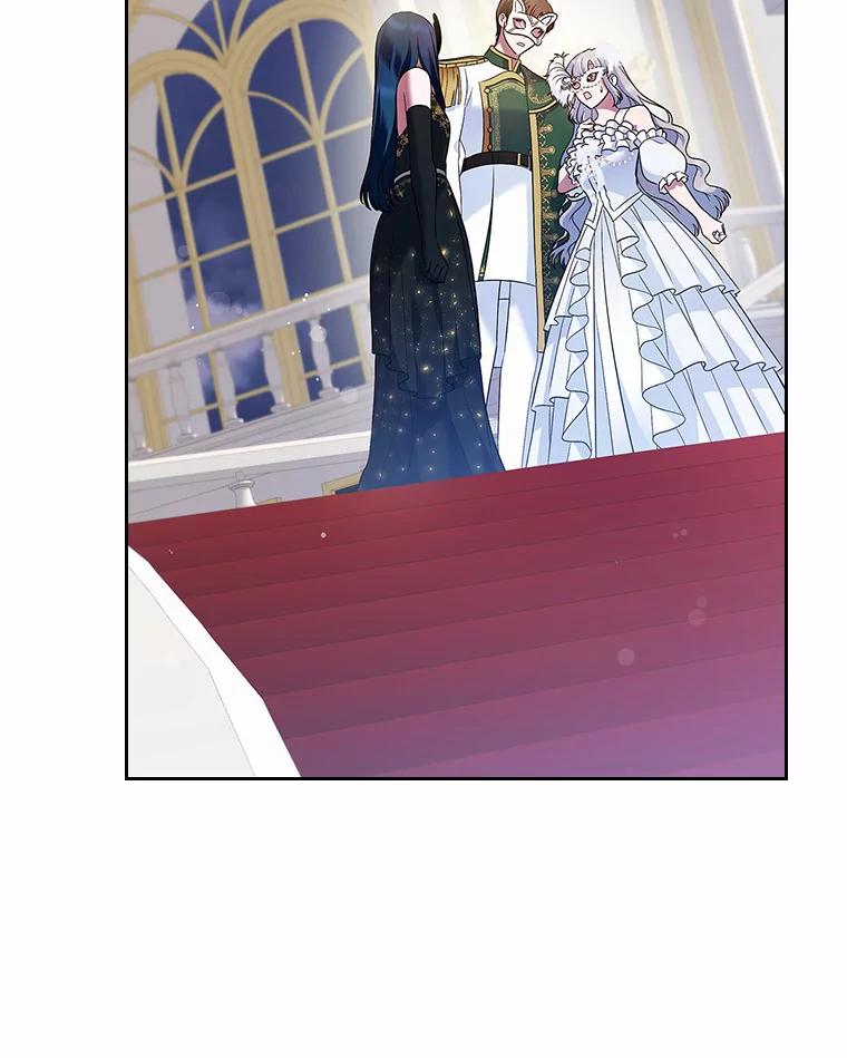 《抢走女主的初恋》26.争执 第104页