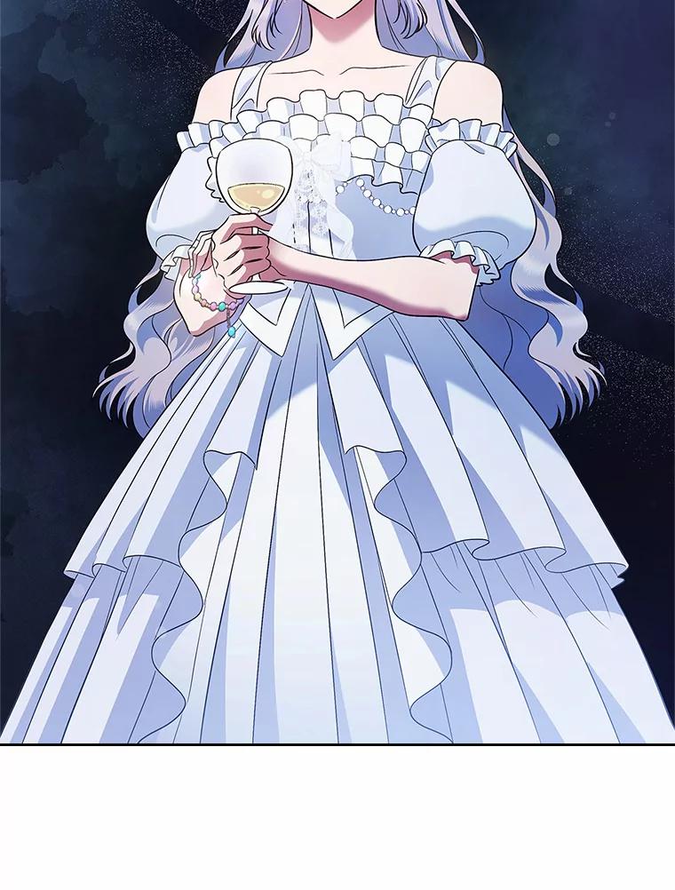 《抢走女主的初恋》26.争执 第76页