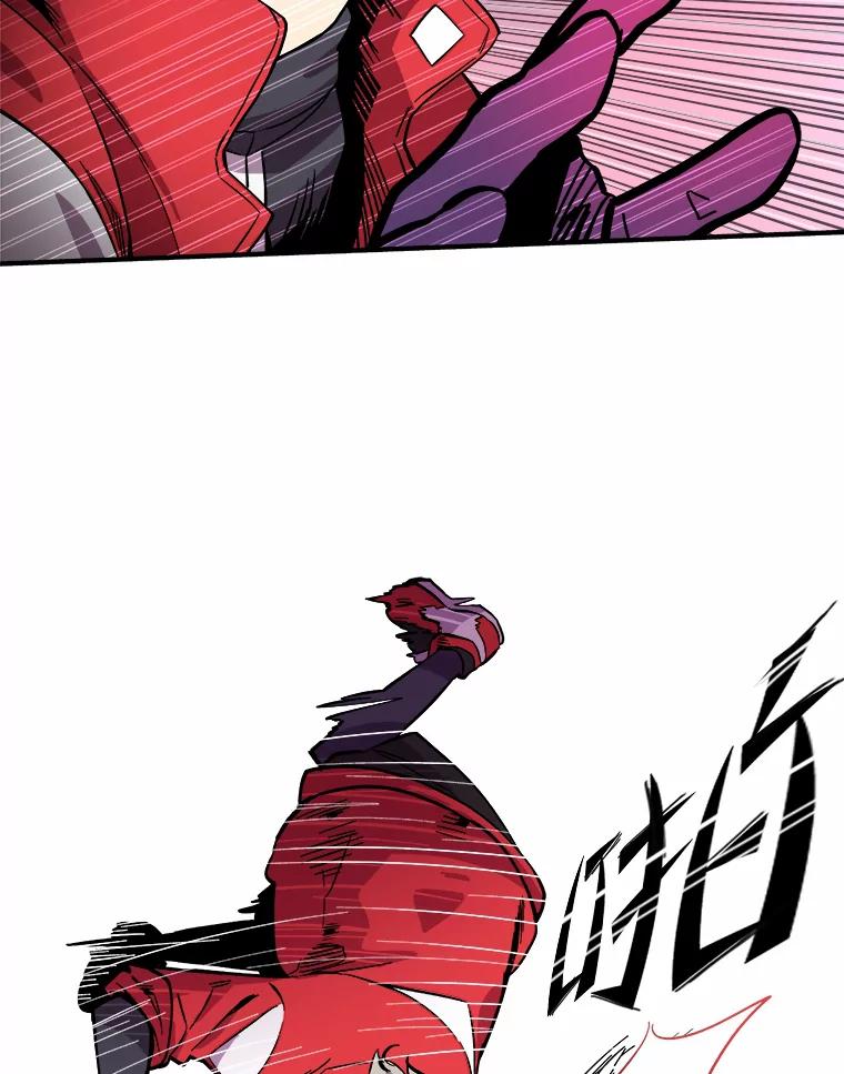 《STRESSER》28.塔纳托斯 第68页