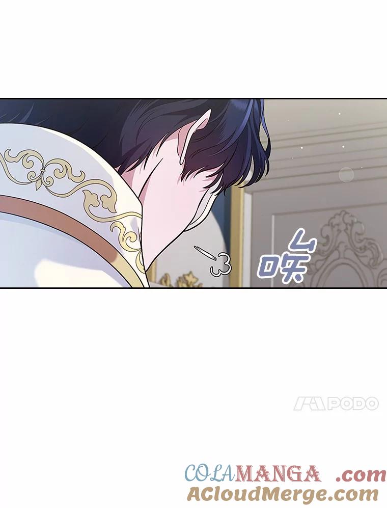 《抢走女主的初恋》27.“劣等公女” 第117页