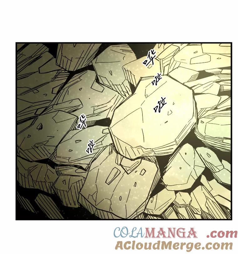 《STRESSER》28.塔纳托斯 第21页