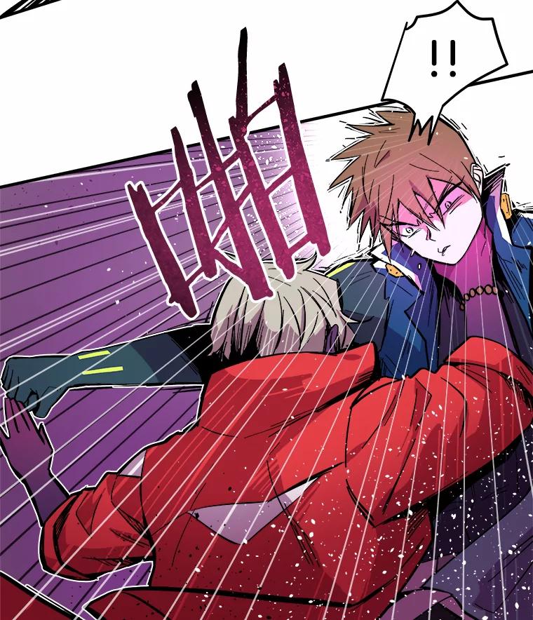 《STRESSER》28.塔纳托斯 第87页