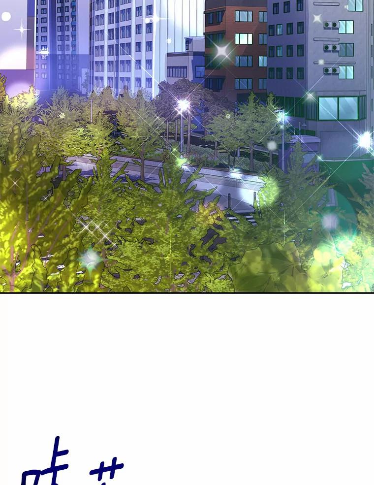 《奇怪的告白》27.敏慧的礼物 第32页