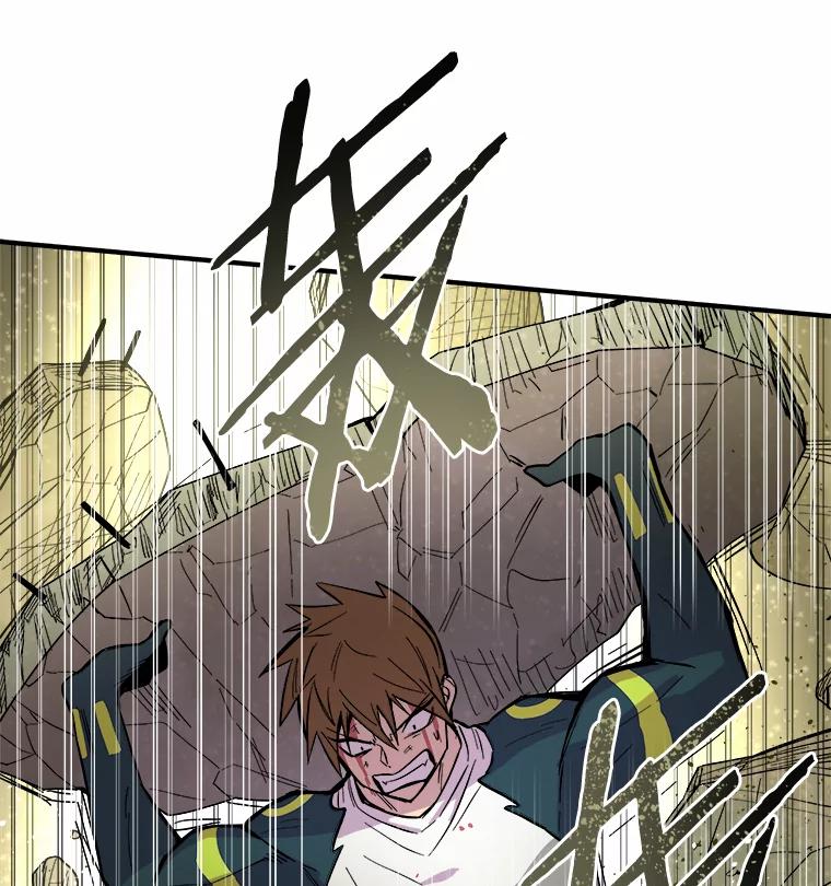 《STRESSER》28.塔纳托斯 第22页