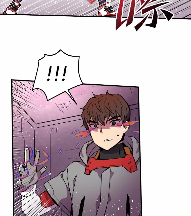 《STRESSER》28.塔纳托斯 第76页