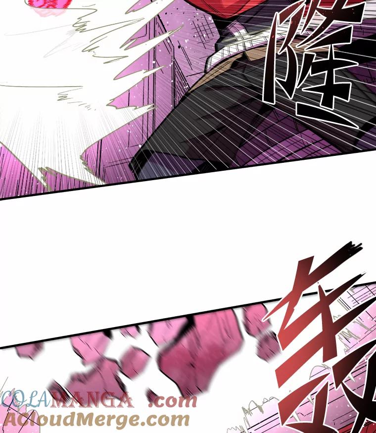 《STRESSER》28.塔纳托斯 第101页