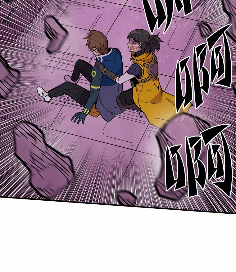 《STRESSER》28.塔纳托斯 第103页