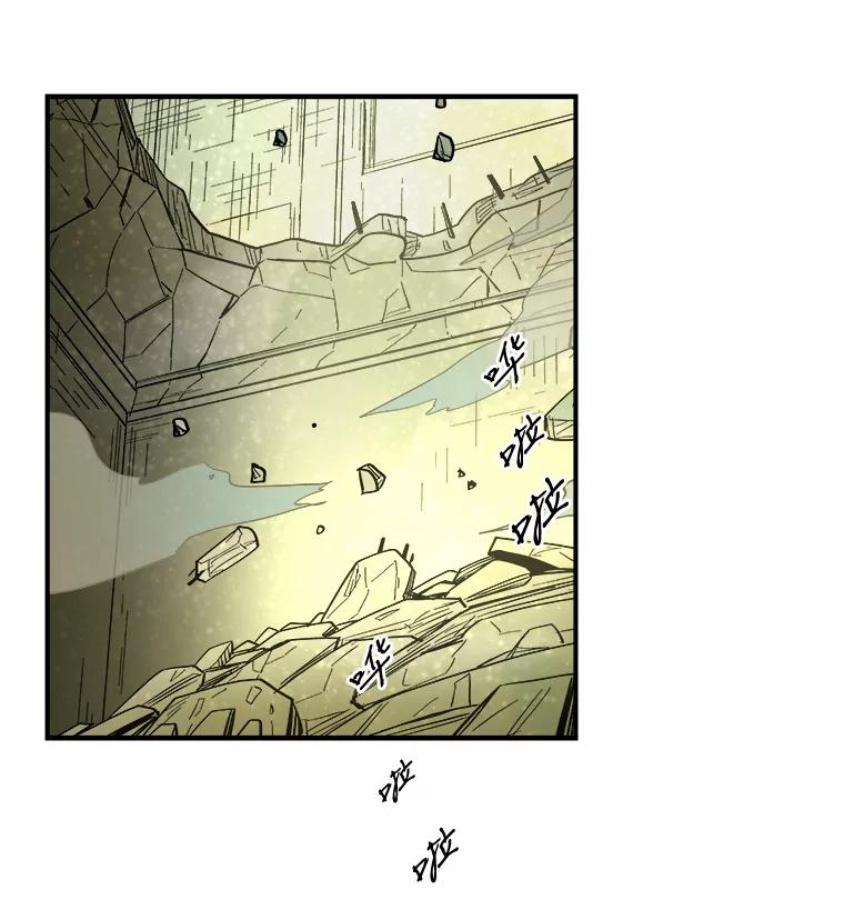 《STRESSER》28.塔纳托斯 第20页