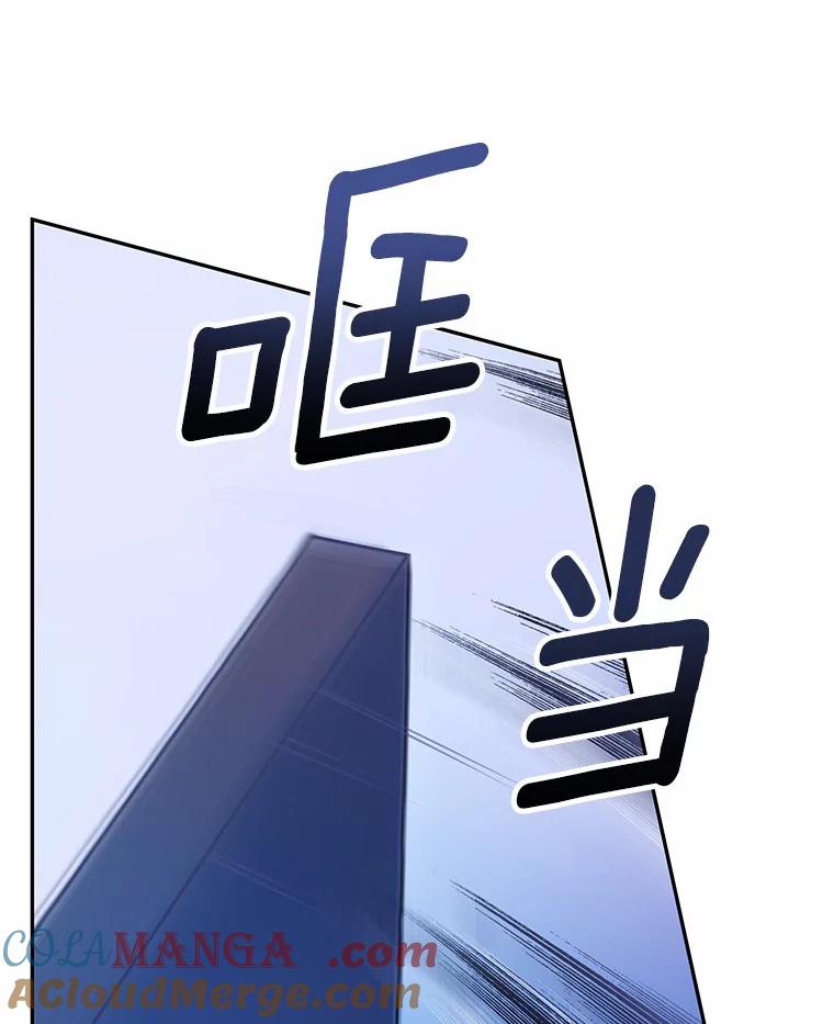 《奇怪的告白》28.看电影 第29页
