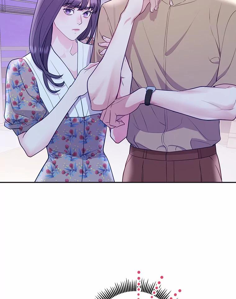 《奇怪的告白》28.看电影 第43页