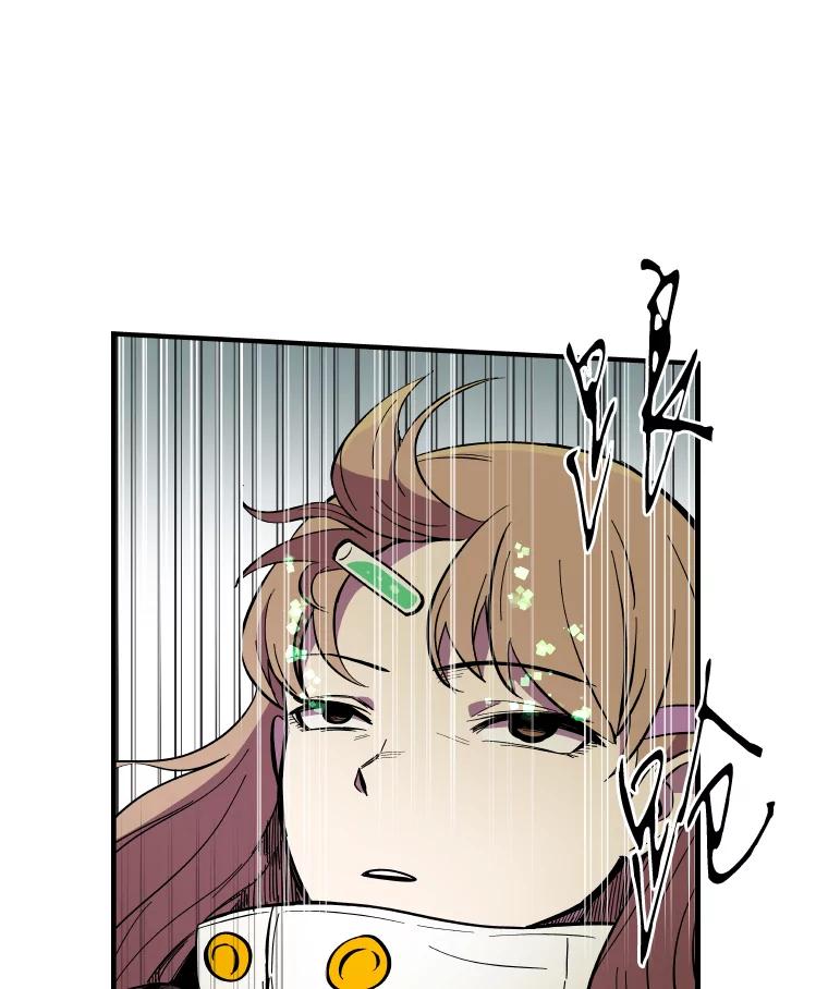 《STRESSER》29.千钧一发 第78页
