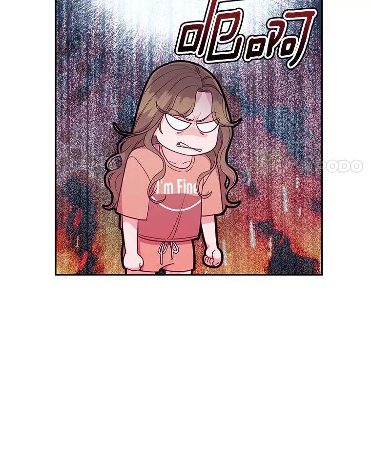 《奇怪的告白》28.看电影 第35页