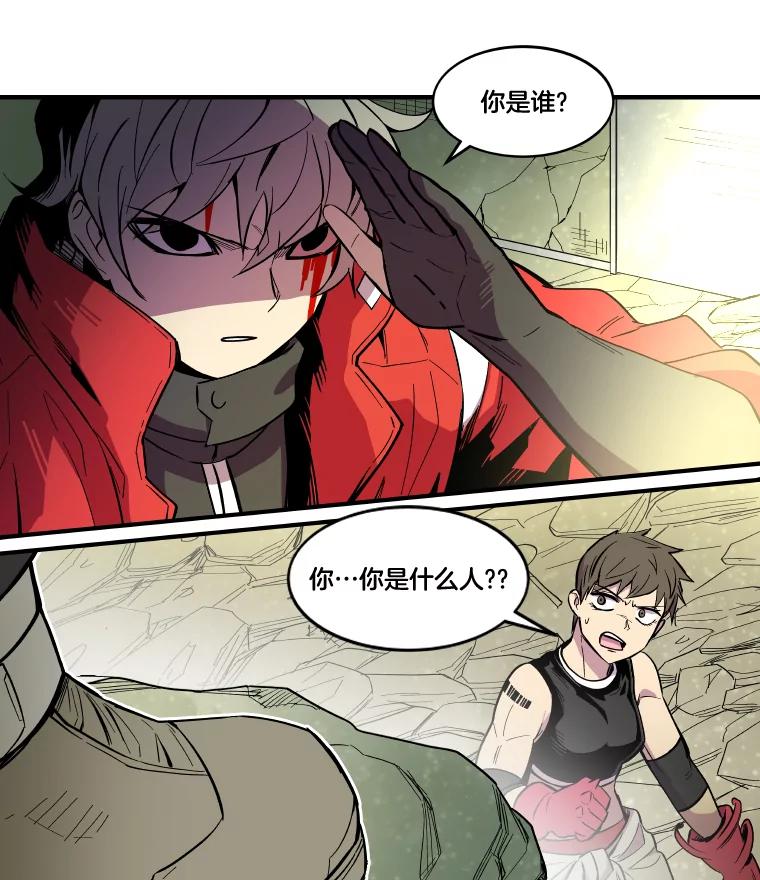 《STRESSER》29.千钧一发 第116页
