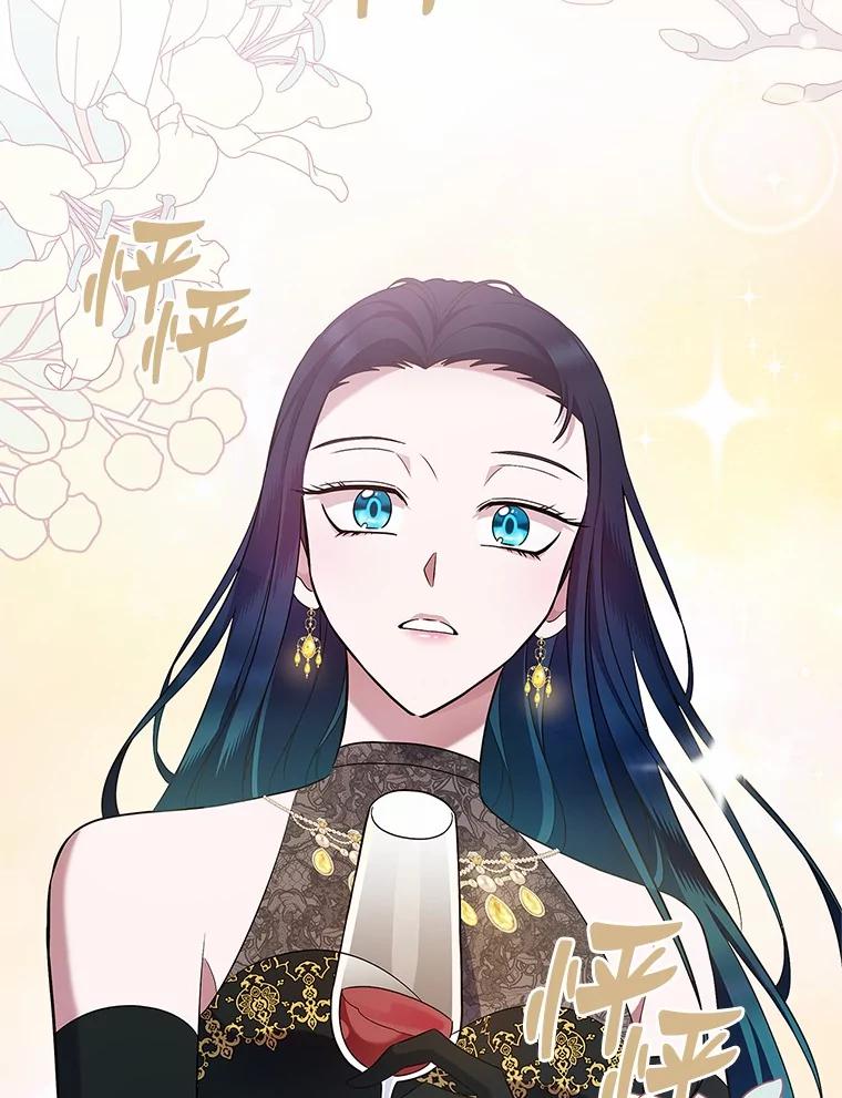 《抢走女主的初恋》28.谈心 第63页